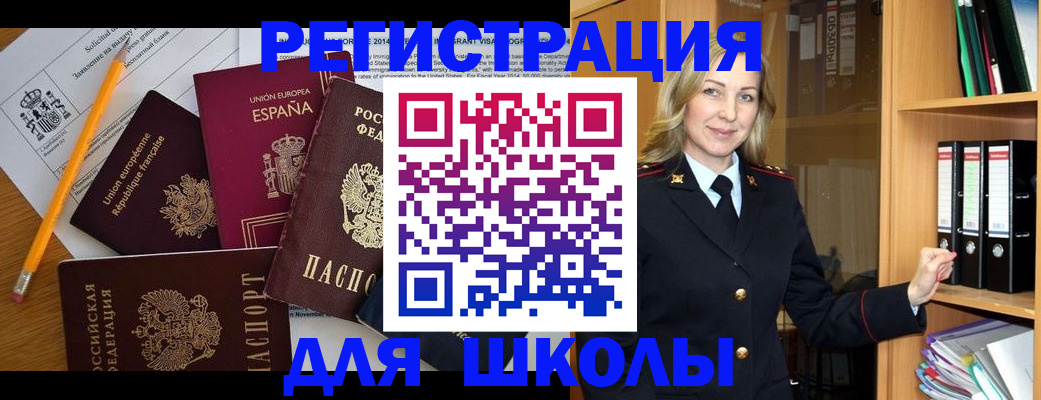 прописка для военкомата в Кемеровской области